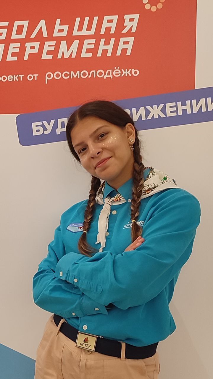 Городкова Александра Евгеньевна.