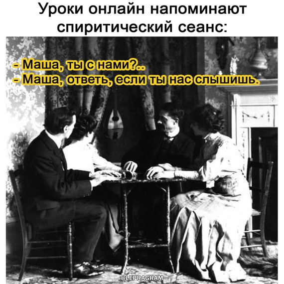 Последний звонок. Учителя.