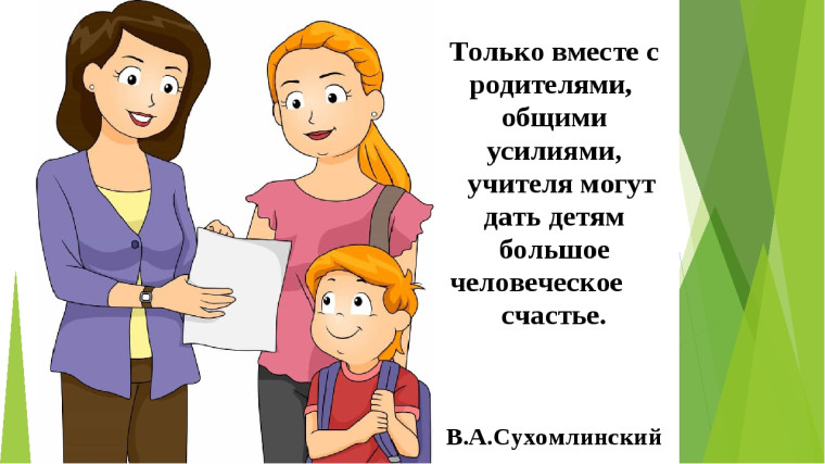 Формирование негативного отношения к незаконному потреблению наркотиков и пропаганда ЗОЖ.